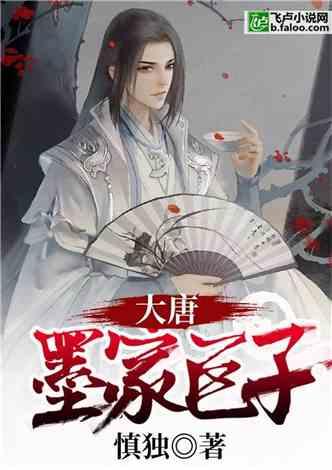 平乐：八角飘香产业兴