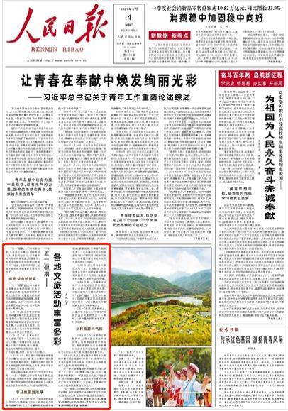 河南方城通报:7名火灾责任人员被依法控制,失职失责人员将严肃追责问责