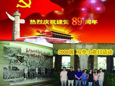 丧尸围城2