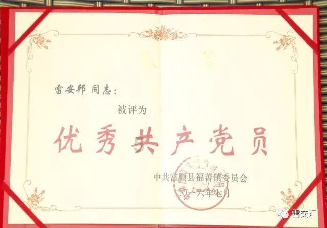 逃离废弃的建筑