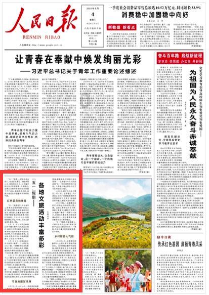 徐州移动为快递从业青年送温暖