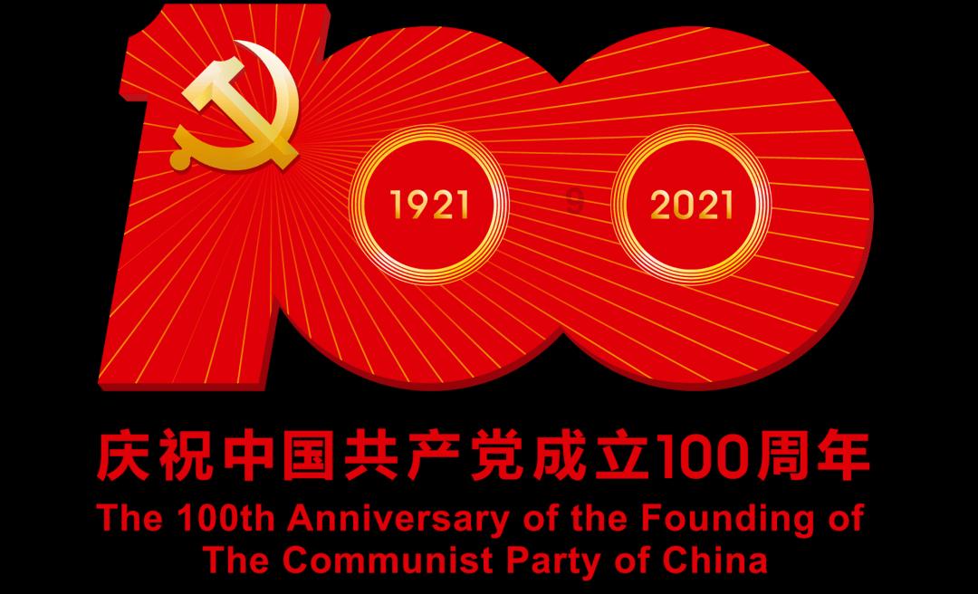 常山药业2023年预亏10亿-12亿元