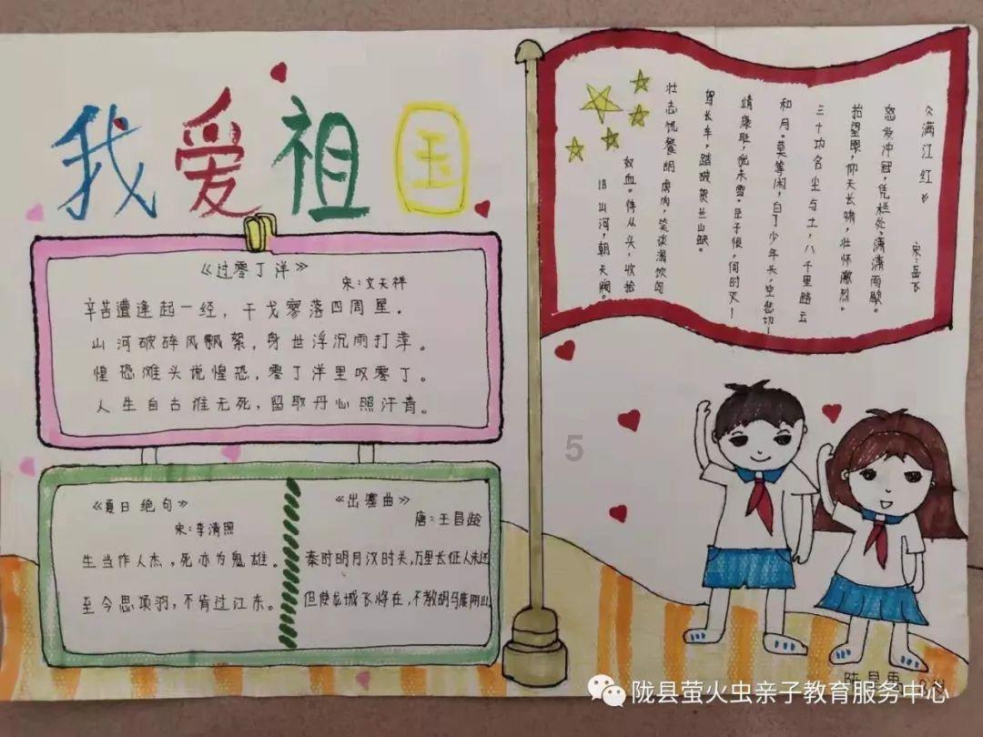 救援优秀的男孩