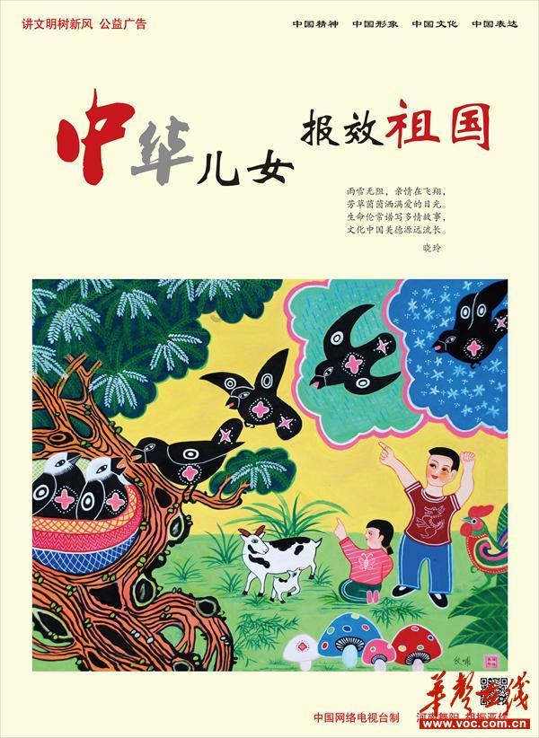 疾风之刃