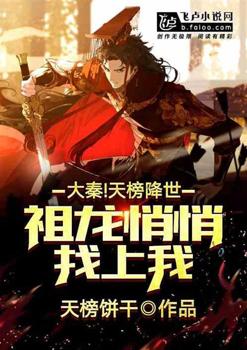 幻想纹章3