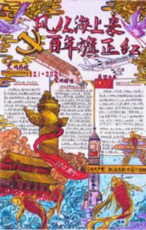 山西霍州:年馍上桌,蒸出热腾腾的年味儿