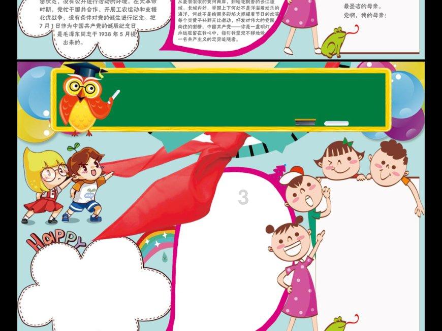 德财长：德国不是“病人”只是“疲惫”