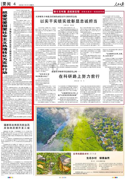 逃出小丑的噩梦2