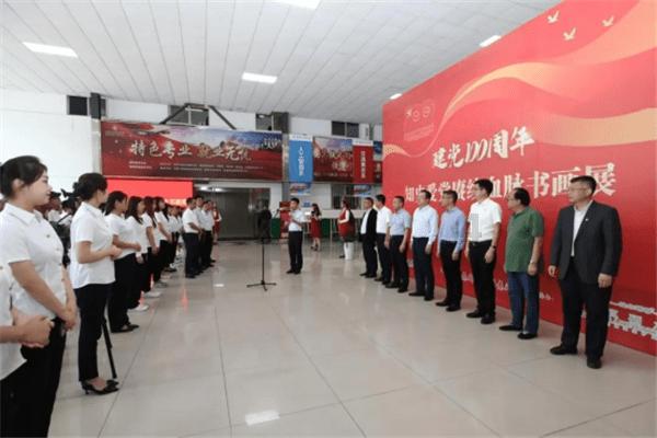 2024“用银联 纳百福”中国银联春节全球送福活动盛大开启
