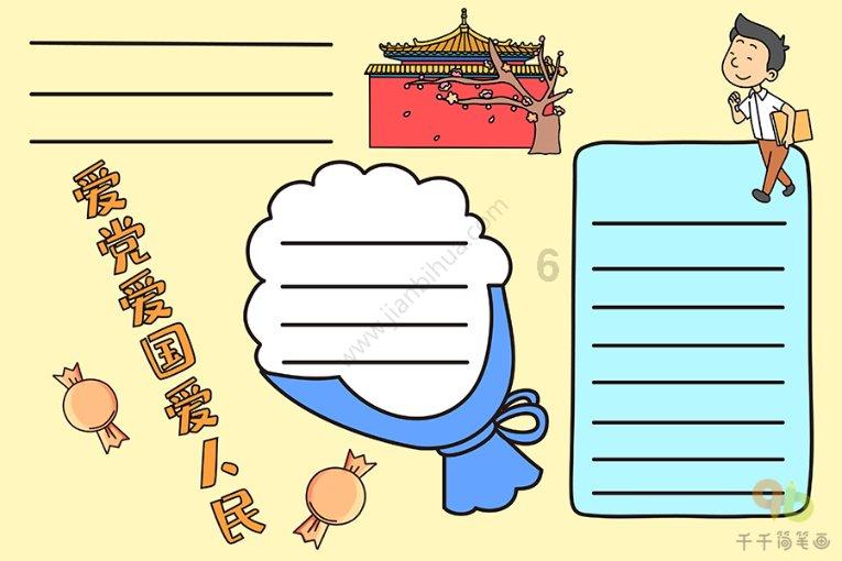 你能接受舍友的朋友频繁串寝吗？游戏画面