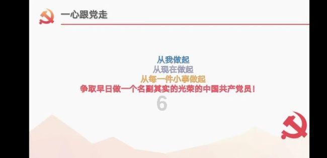 成长家园