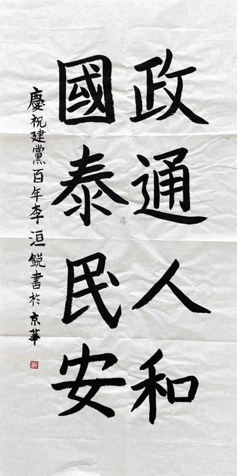机智问答网页-了解和参与智能问答平台男朋友对前女友比对我好太多,该不该分手?