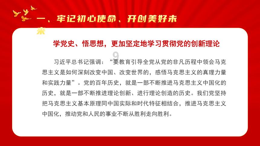 零：濡鸦之巫女
