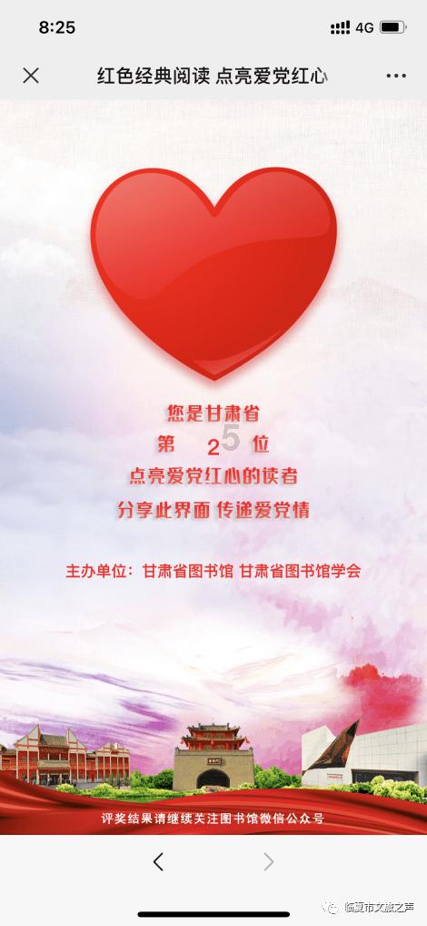 塔科马