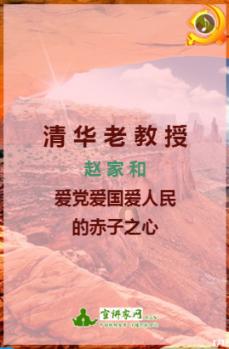 冰火人魔法森林大冒险2