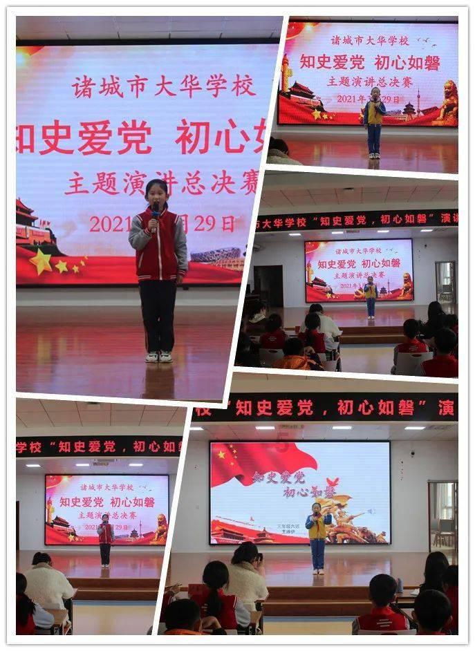 灌篮小高手