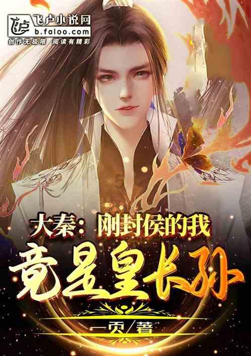 全民烧脑3去广告版