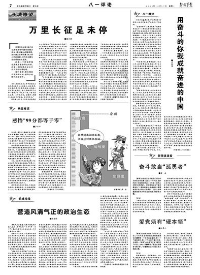 阳光人寿云南分公司向干河村捐赠总保额4160万元的住院补充医疗保险