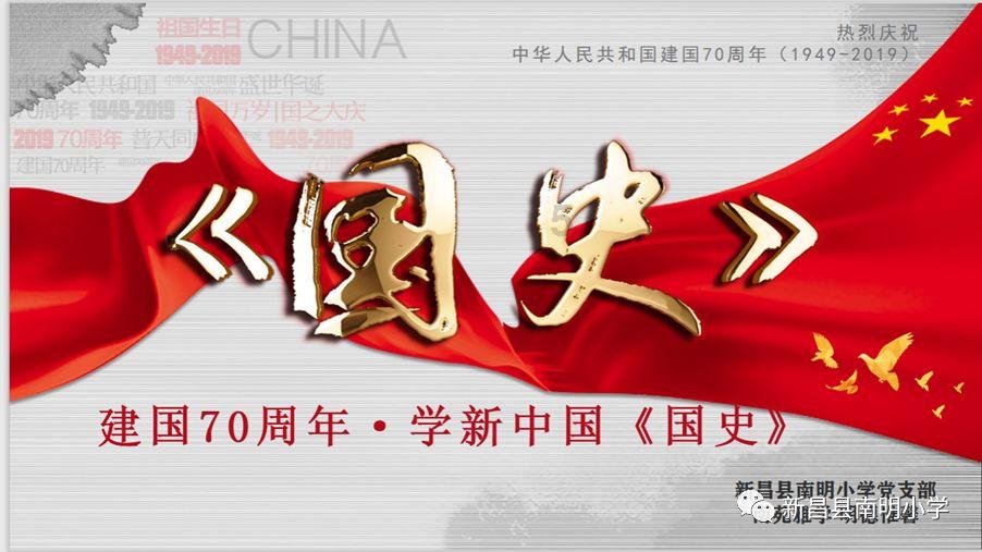 圣铠传说
