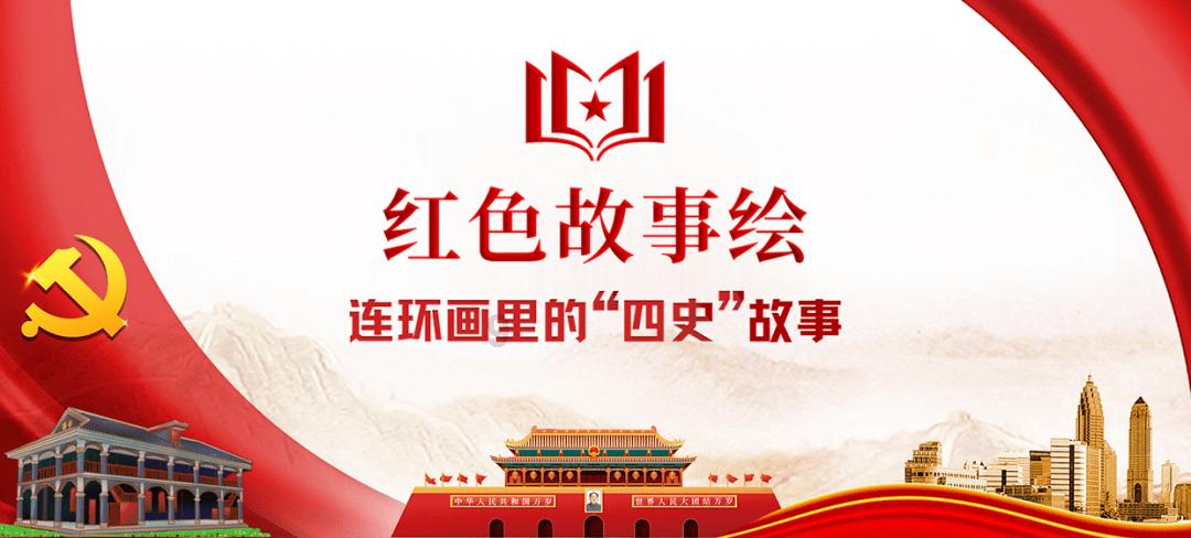 新夺宝英雄