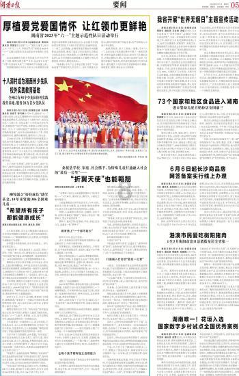 张艺兴穿搭也太帅气，这舞台真令人疯狂，难怪一出场哇声一片