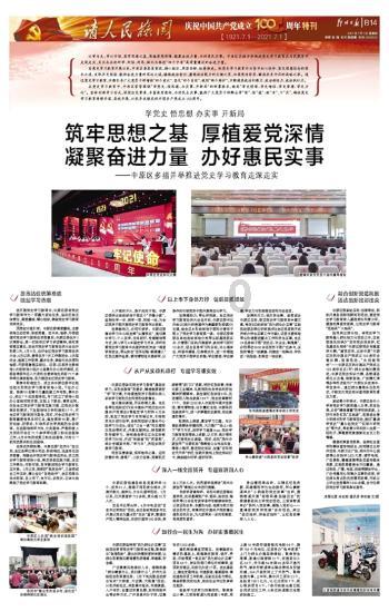 “华南搞钱大学”，到底有多会搞钱？