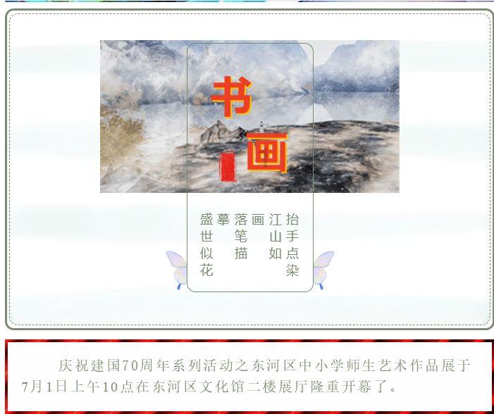 熊出没水果大陆2