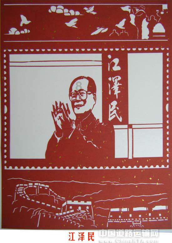 旋转飞机