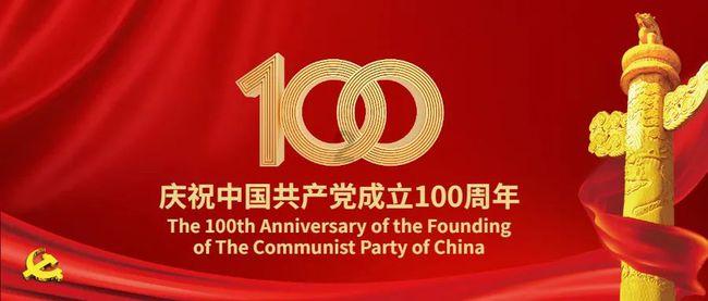 2020年，村干部有哪些行为会被开除？