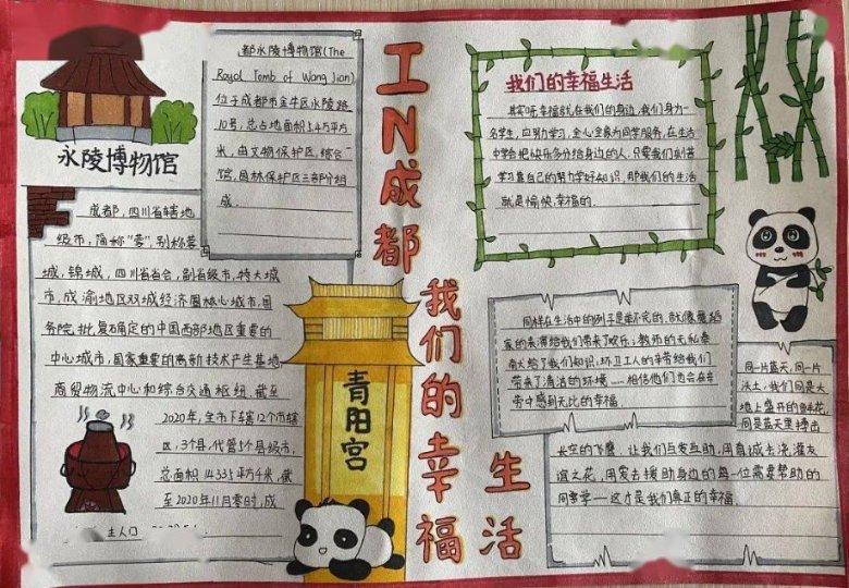 召唤神龙万宁版祖龙