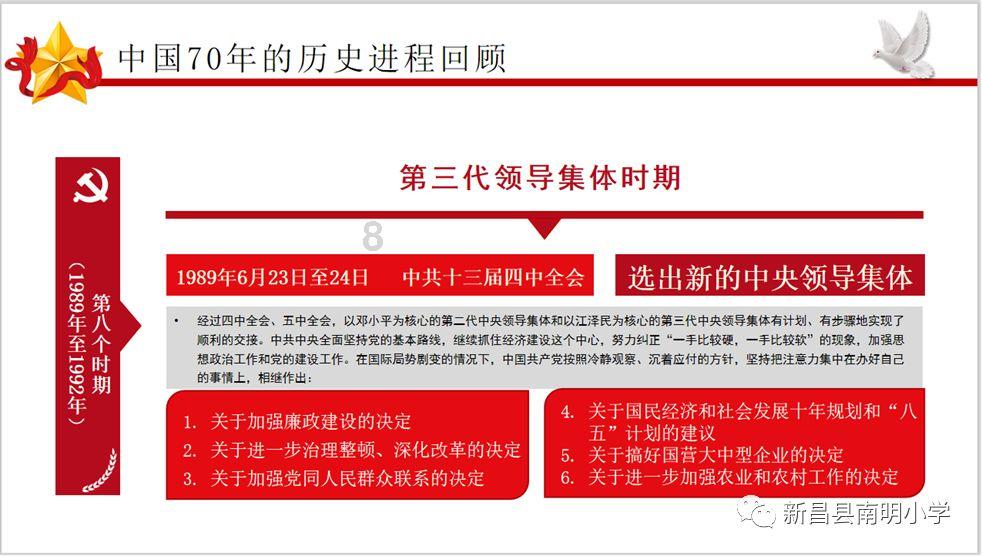 “体育大拜年 健康迎新春”悦动辽源冰雪运动嘉年华活动启幕
