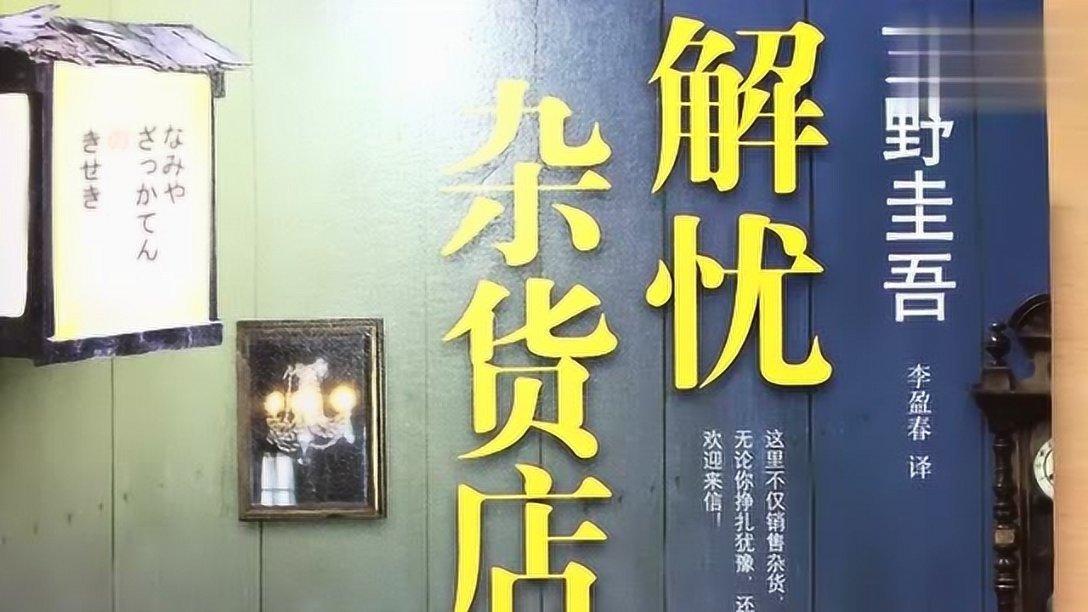 暗黑血统3