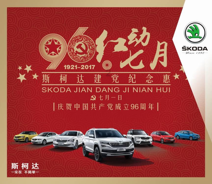正宗北京烤鸭在哪里?游戏画面