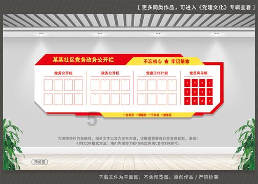 摆动小圆球