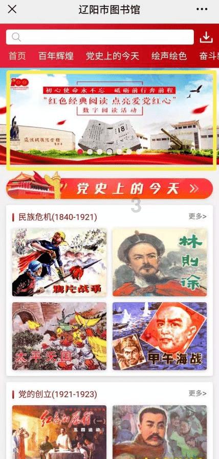 极无双2金色品质宝物玉带诏怎么样
