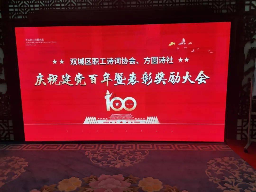狐狸的旅程