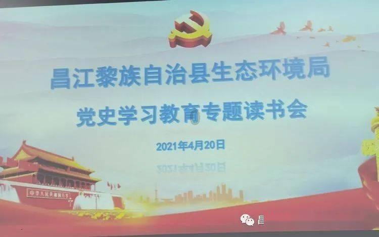 逃离拼图花园