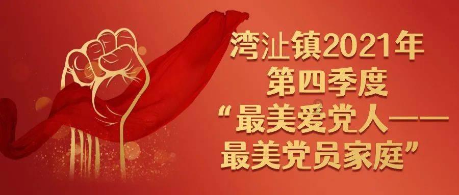 见证者