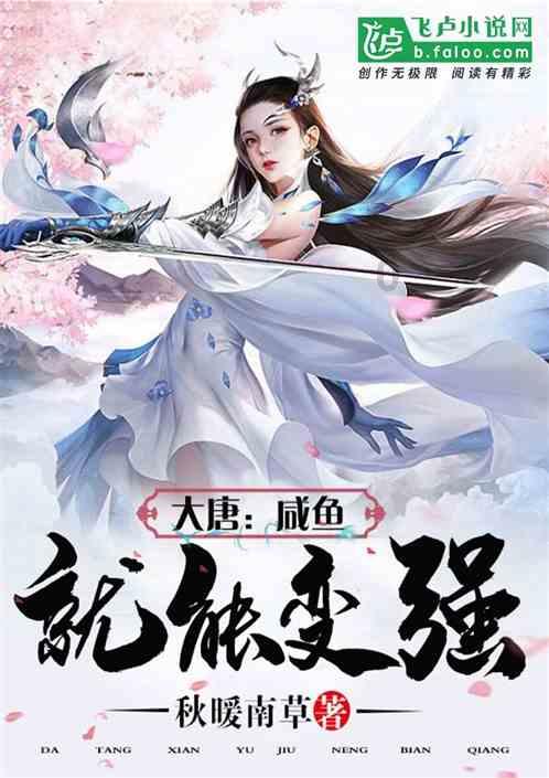 遭到家庭暴力该怎么办？游戏画面