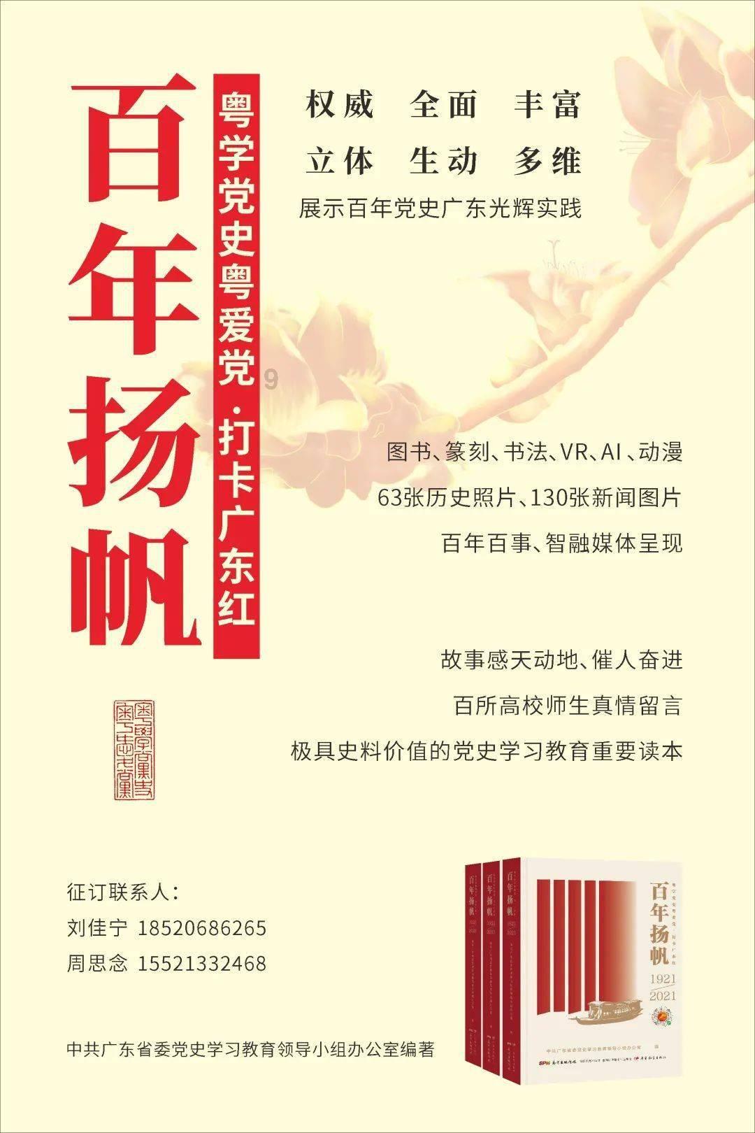 上班族救援