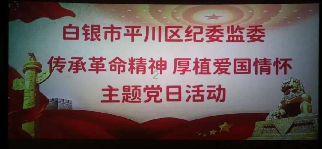 天天炫斗