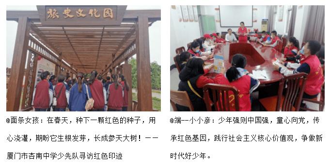 春雨直播app