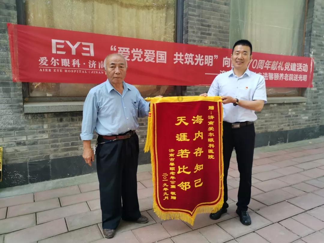 餐厅对吵闹儿童征收费用是否合理？游戏画面