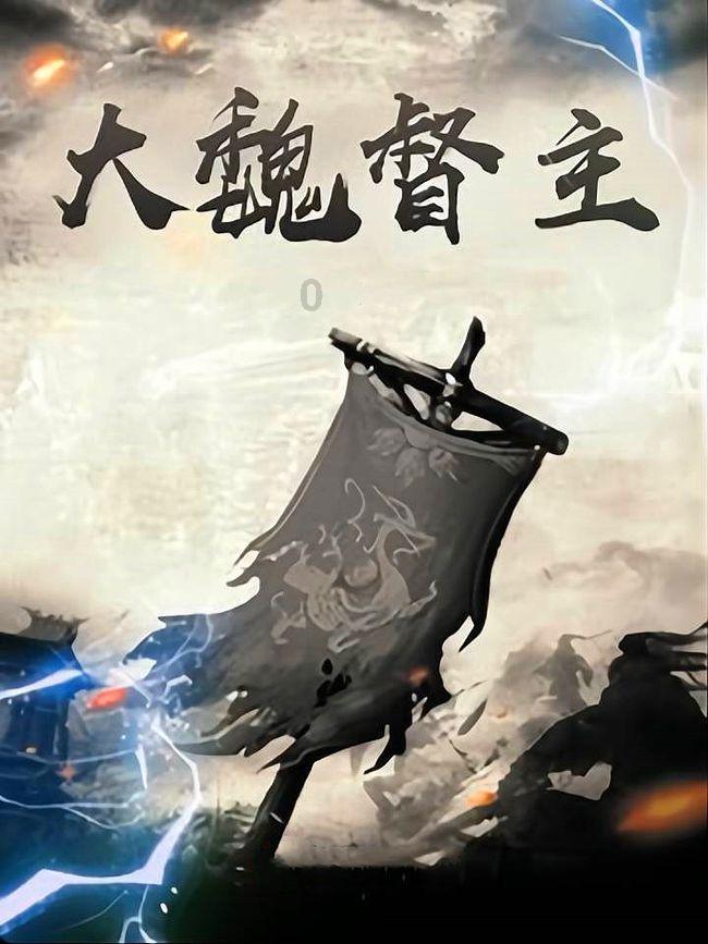 神枪少年无敌版
