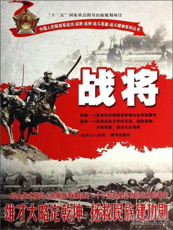 长生劫