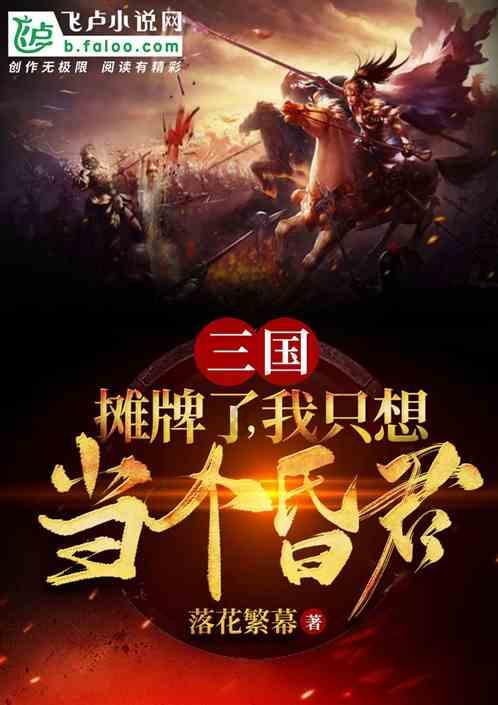 时尚的模特们