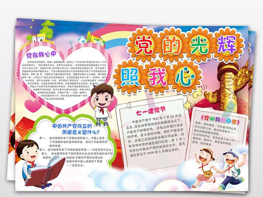 集装箱货运船