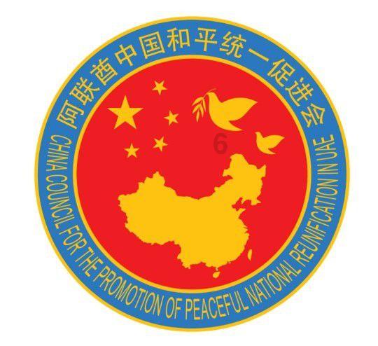 弹球扣篮