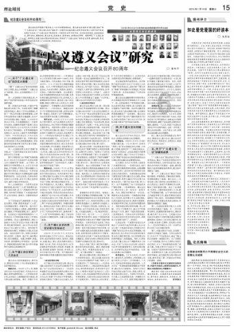 营救青少年