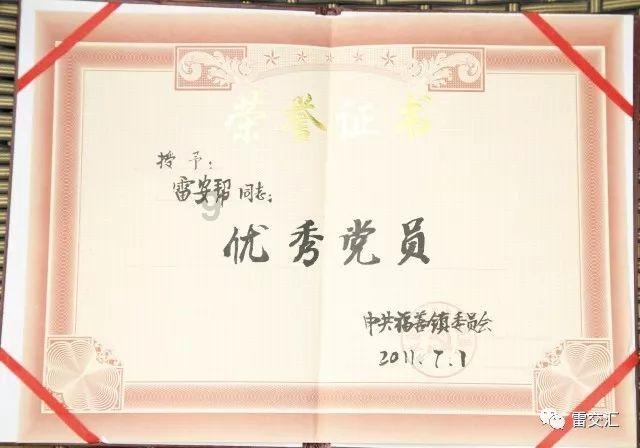 汉王纷争